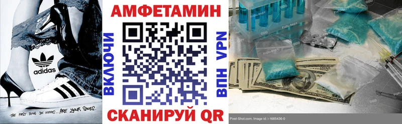 как найти   Тара  omg вход  АМФЕТАМИН Розовый 