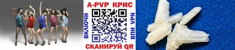 А ПВП СК КРИС  купить   Тара 