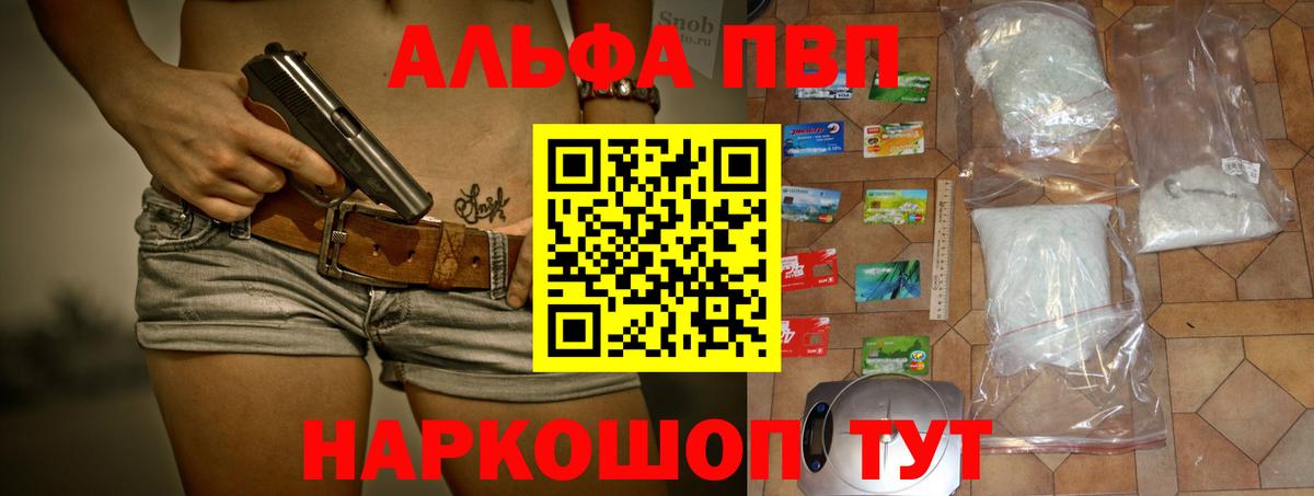 Тара  A-PVP СК КРИС  Вход с VPN 