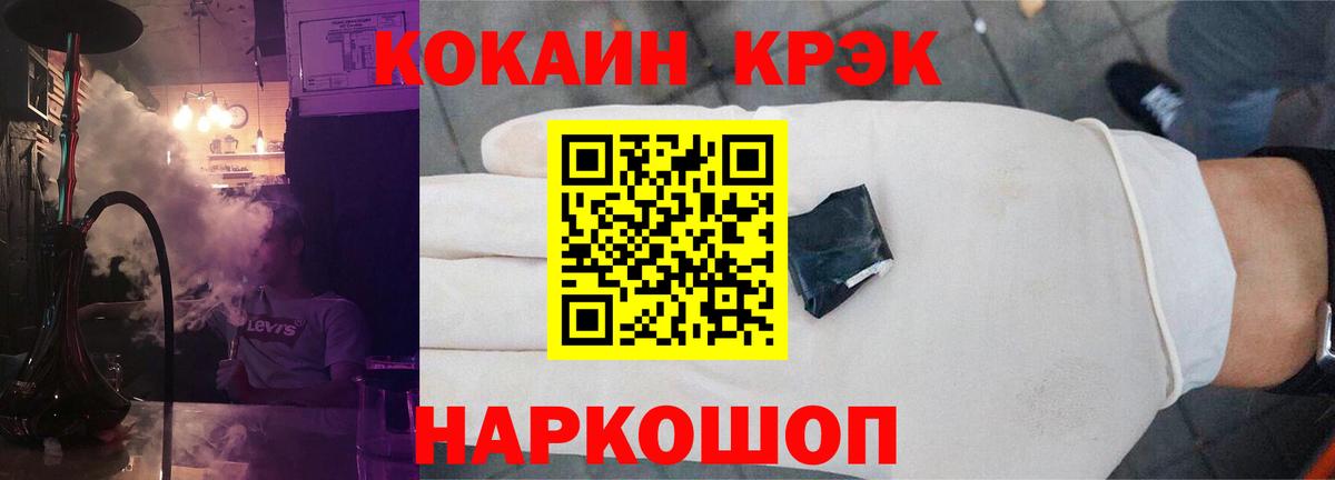 Cocaine Боливия  COCAIN  Вход с VPN  Тара  COCAIN Колумбийский 