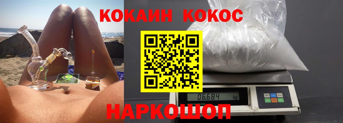 Cocaine VHQ Тара