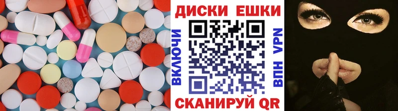 Ecstasy 280 MDMA  Тара 
