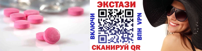 Ecstasy DUBAI Тара