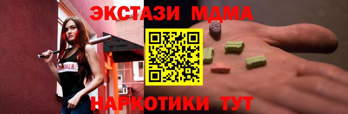Тара  Экстази  ЭКСТАЗИ VHQ  Вход с VPN  Экстази louis Vuitton 