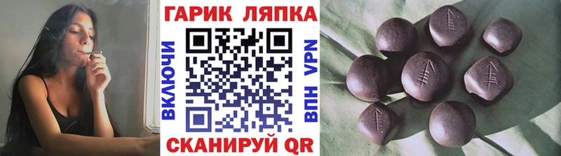 купить Тара ГАШИШ Изолятор