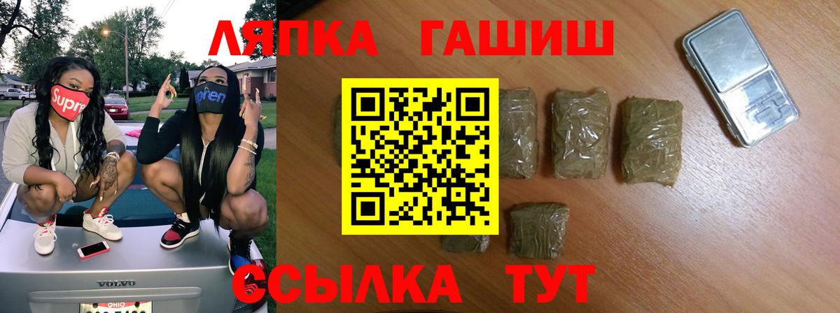 Гашиш AMNESIA HAZE  ГАШ AMNESIA HAZE  Тара  Вход с VPN 