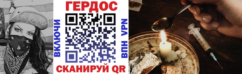 закладки  Тара  ГЕРОИН хмурый 