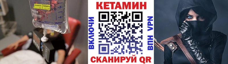 Кетамин VHQ  Тара 