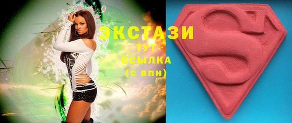 МДМА Алексин