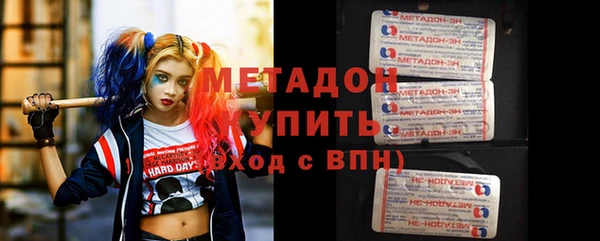 МДМА Алексин