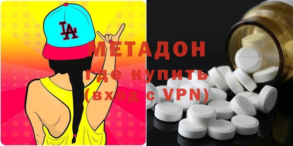 МДМА Алексин