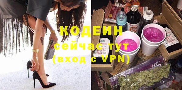 тгк Надым
