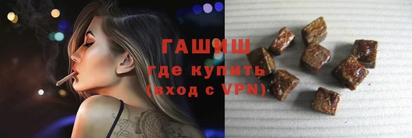 альфа пвп VHQ Навашино