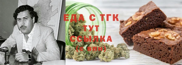 МДМА Алексин