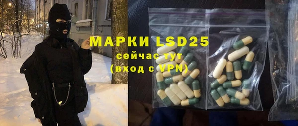 МДМА Алексин