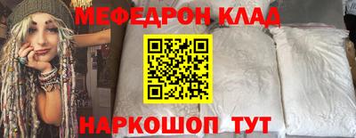 стафф Рузаевка