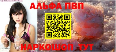 гидра Рязань