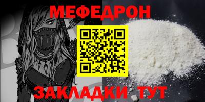 марки nbome Рыбинск