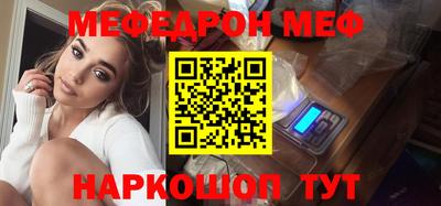 стафф Рузаевка