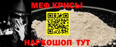 стафф Рузаевка