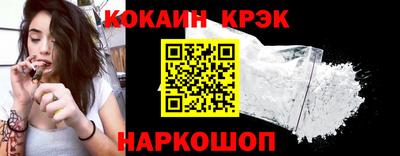 марки nbome Рыбинск