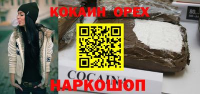 марки nbome Рыбинск