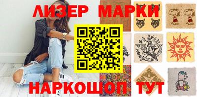 марки nbome Рыбинск