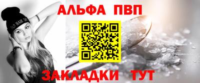 стафф Рузаевка