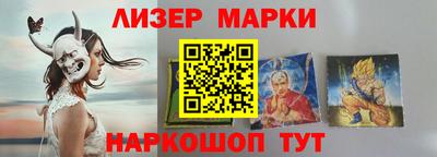 марки nbome Рыбинск