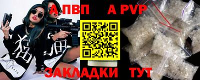 стафф Рузаевка