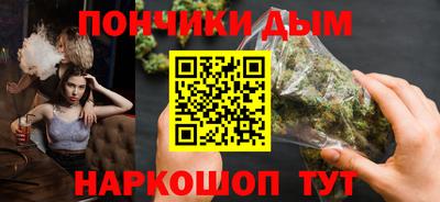 марки nbome Рыбинск