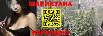 марки nbome Рыбинск