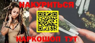 гидра Рязань
