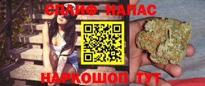 стафф Рузаевка