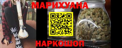 стафф Рузаевка