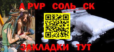гидра Рязань