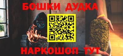 гидра Рязань