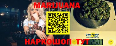 стафф Рузаевка
