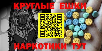 марки nbome Рыбинск