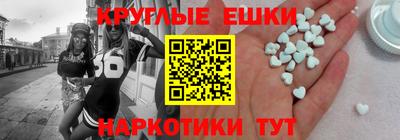 гидра Рязань
