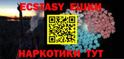 марки nbome Рыбинск