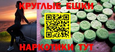 марки nbome Рыбинск