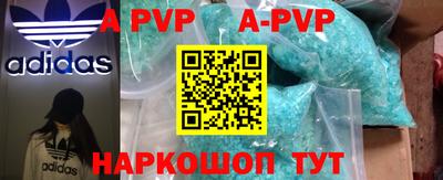 марки nbome Рыбинск