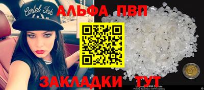 гидра Рязань