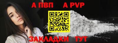 гидра Рязань