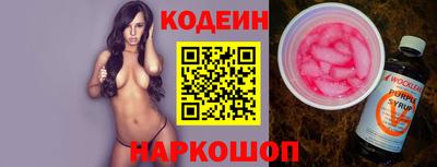 стафф Рузаевка