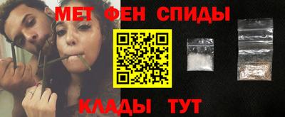 стафф Рузаевка