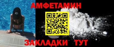 марки nbome Рыбинск