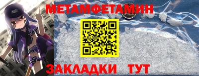 стафф Рузаевка