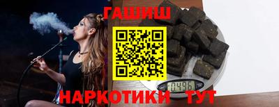 стафф Рузаевка